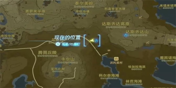 王国之泪横暴之徒盘踞的村子情节挑战攻略