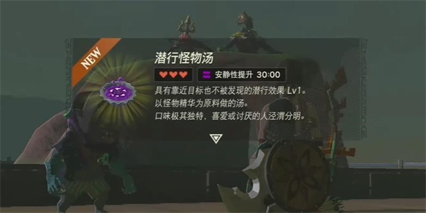王国之泪只属于我的怪物收藏品2情节挑战攻略