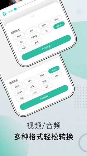 小熊文件工具箱app