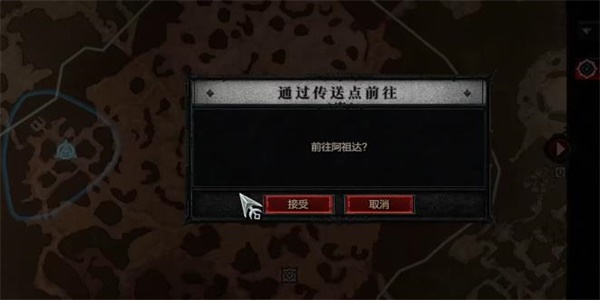 暗黑破坏神4邪恶虔信怎么获得