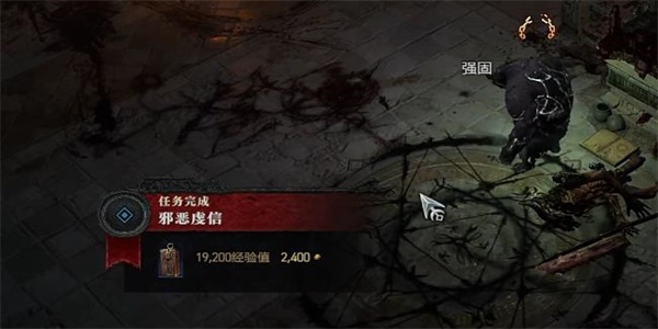 暗黑破坏神4邪恶虔信怎么获得