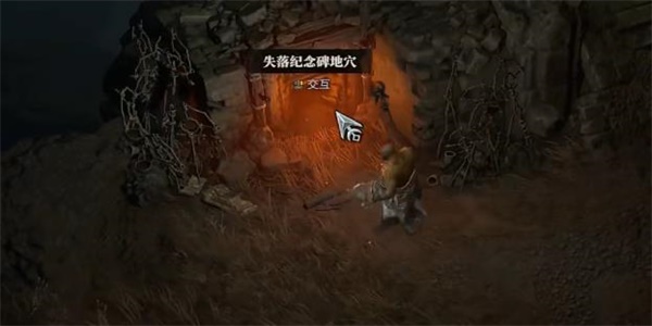 暗黑破坏神4邪恶虔信怎么获得