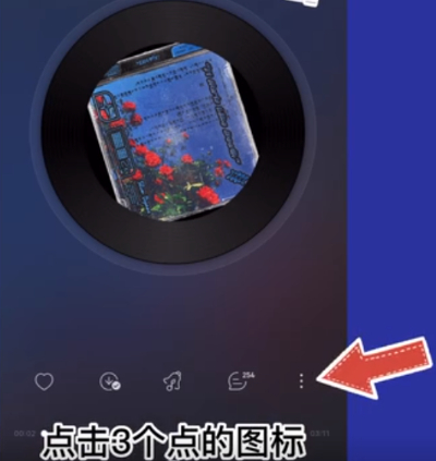 网易云音乐怎么设置铃声