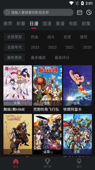 喵次元2024