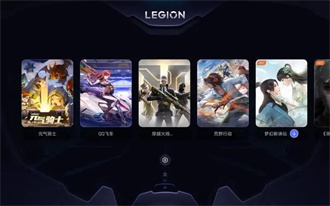 legion realm下载