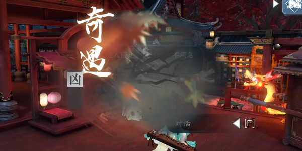 逆水寒手游丐亦有道