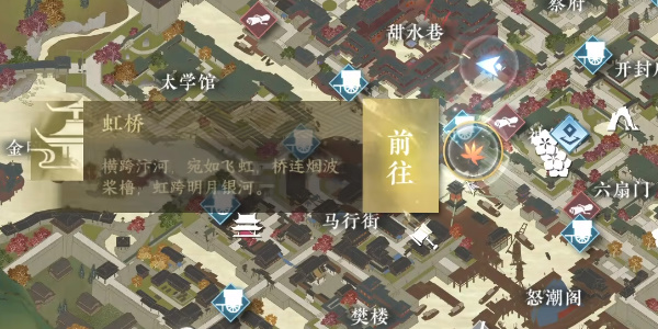 逆水寒手游丐亦有道