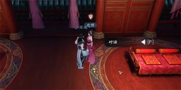 逆水寒手游锦水汤汤奇遇攻略