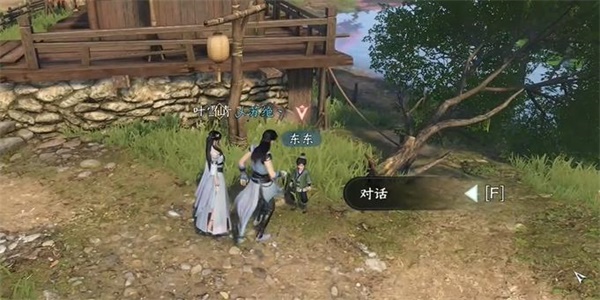 逆水寒手游东东的秘密奇遇攻略