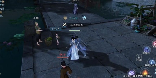 逆水寒手游真假乞儿奇遇攻略