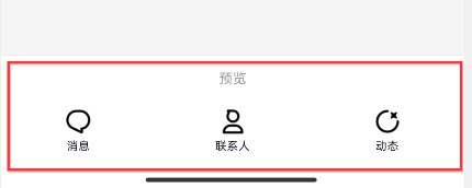 QQ频道怎么关闭