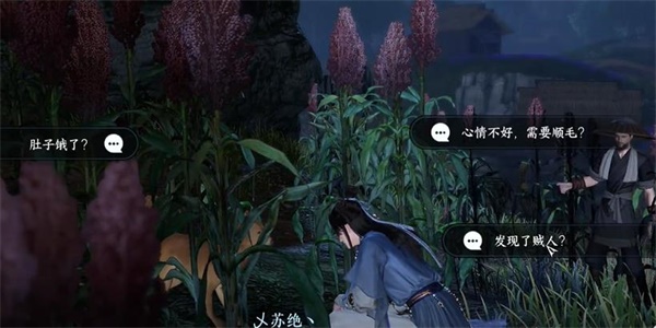 逆水寒手游犬吠何处来奇遇攻略
