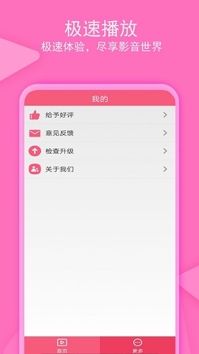 爱追剧免费版app