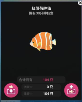 深海水族馆