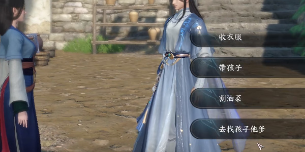 逆水寒手游捉襟见肘攻略