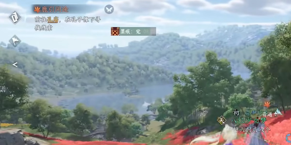 逆水寒手游鹿引同途怎么触发
