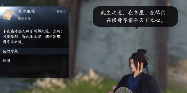 逆水寒手游鹿引同途怎么触发