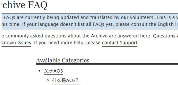 ao3怎么调成中文