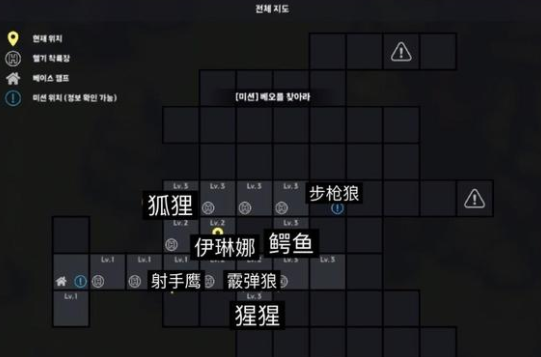 物种战争2启示录手机版