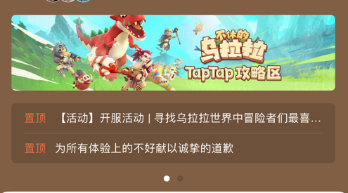 tap下载