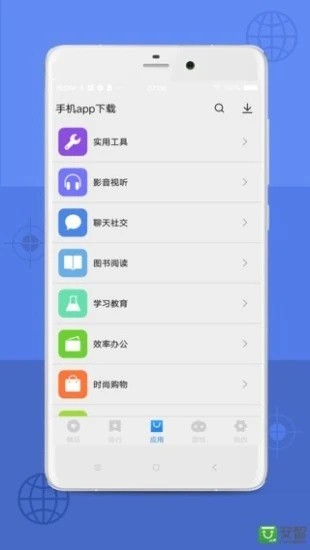 App Store中文版