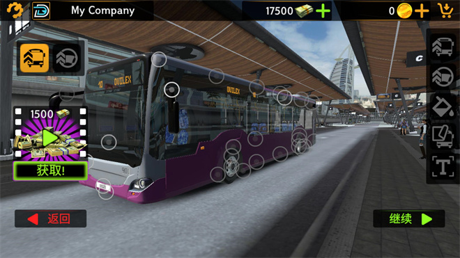 巴士模拟器2024