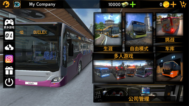 巴士模拟器2024无限金币中文版