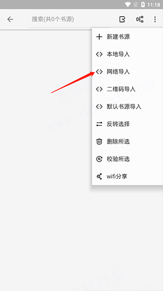 阅读PROapp