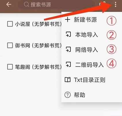 阅读PRO3.24