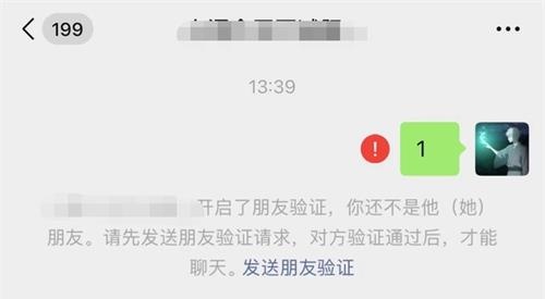 微信朋友圈拉黑删除的区别