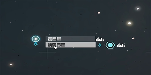 星空群星组织指南04获取攻略