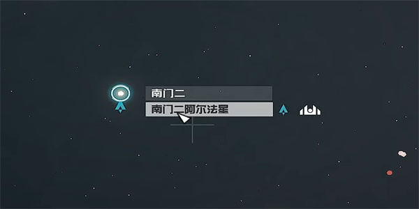 星空最佳性能01怎么获得