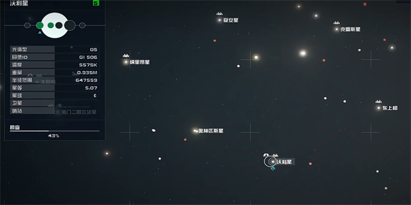 星空电子情报贩密码01怎么获得