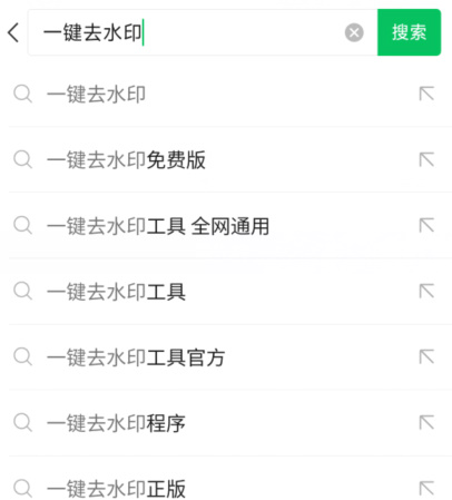 抖音视频怎么去掉抖音的水印