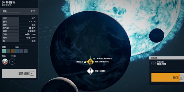 星空枪手武器02怎么获得