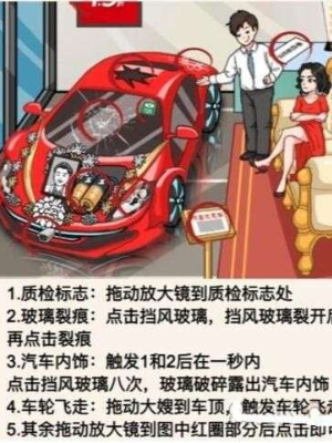 就挺秃然的大嫂租车