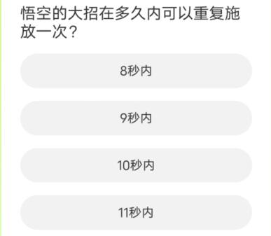 英雄联盟道聚城11周年答题答案大全