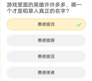 英雄联盟道聚城11周年答题答案大全