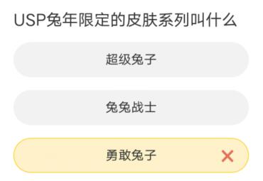 cf道聚城11周年答题答案大全