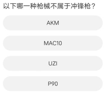 道聚城11周年庆暗区突围答案大全