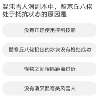 剑灵道聚城11周年庆答案一览