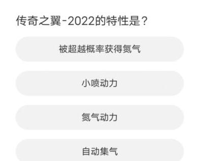 道聚城11周年庆QQ飞车答案大全