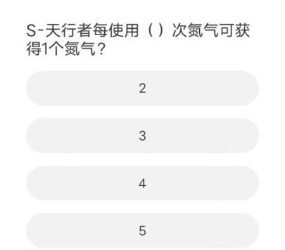 道聚城11周年庆QQ飞车答案大全