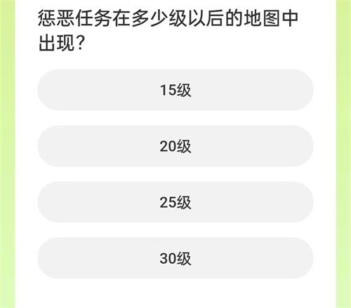 剑侠情缘道聚城11周年庆答案