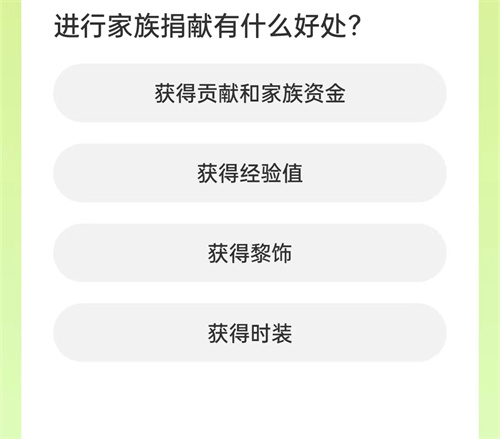 剑侠情缘道聚城11周年庆答案