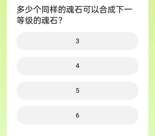 剑侠情缘道聚城11周年庆答案