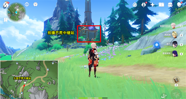 原神光影研学第五天攻略