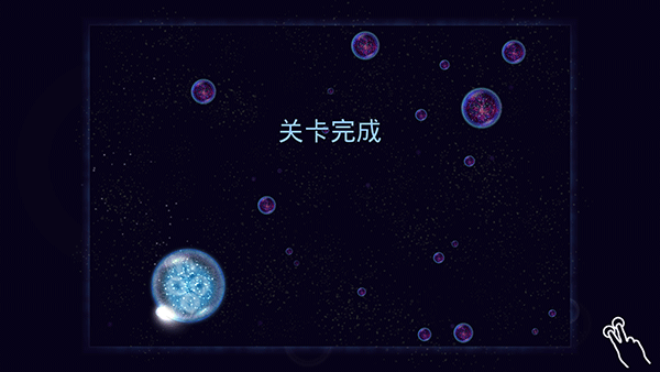 星噬2