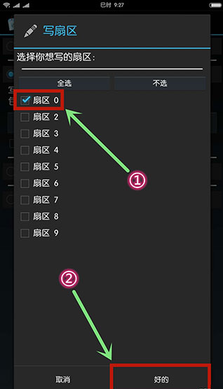 mifare classic tool怎么用