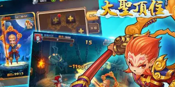 大圣顶住兑换码